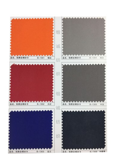 GZ-XNCG   阻燃全棉紗卡   C100％   20*16  128*60  正面照